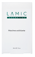 Маска эксфолиант Lamic Maschera Esfoliante 3*10 мл