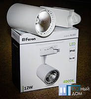Світлодіодний світильник трековий Feron AL102 COB 12 W 4000 K білий