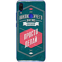 Силіконовий чохол для Xiaomi Redmi Note 7 з картинкою Фраза мотиватор