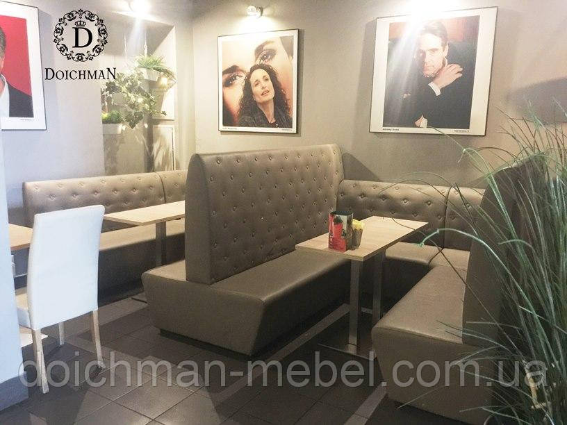 Подвійні дивани для кафе