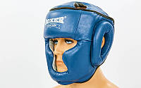 Шлем боксерский с полной защитой кожаный BOXER Элит (р-р М-XL, синий)