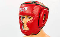 Шлем боксерский с полной защитой кожаный BOXER Элит (р-р М-XL, красный)