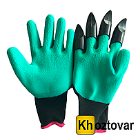 Садовые перчатки c когтями Garden Genie Gloves | Джени Гловес