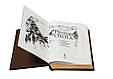 Книга в шкіряній палітурці "Російське полювання" Сабанєєв Л. П., фото 4