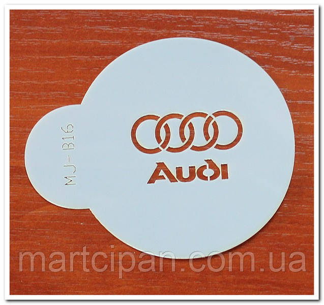 Трафарет "AUDI" круглий для прикрашування тортів Бренди
