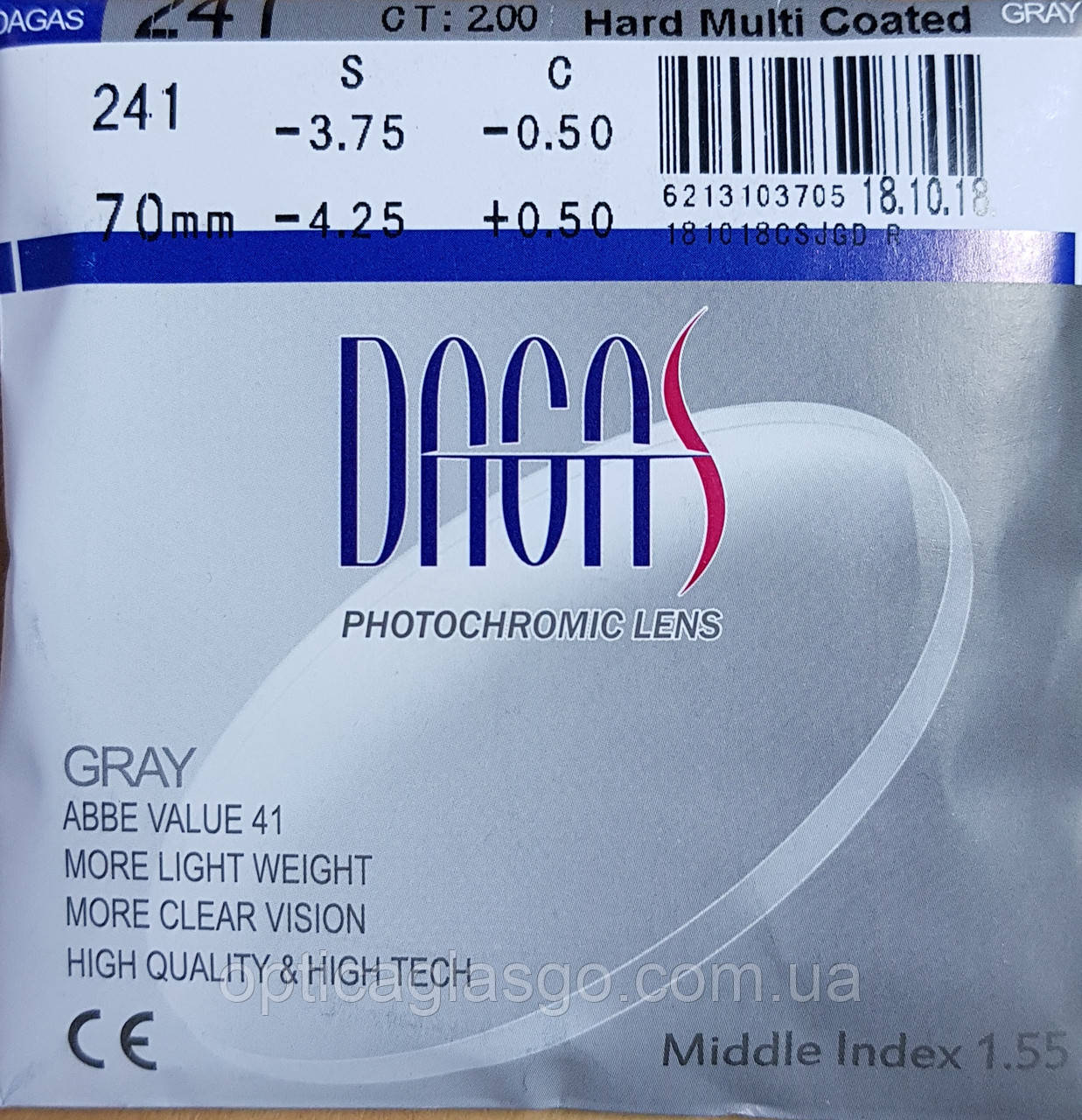 Лінза Dagas (Ramia) 1.55 Photochromic HMC (фотохром gray/brown)