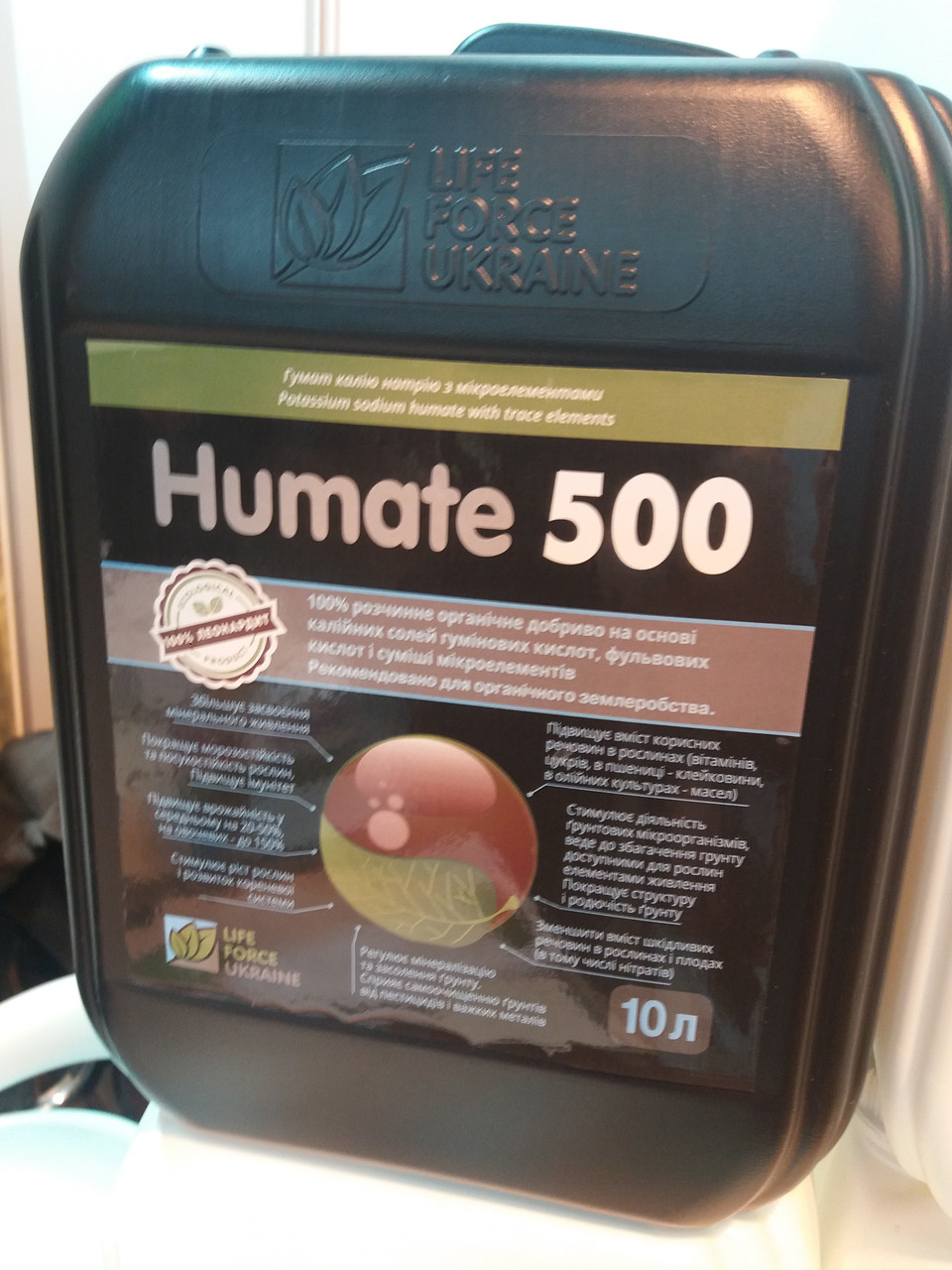 ГУМАТ 500. ГУМАТ ЛФ 500. (ГУМАТ 500). "ГУМАТ 500". [ГУМАТ 500]. ГУМАТ 500 ЛАЙФ БИОХЕМ., фото 1