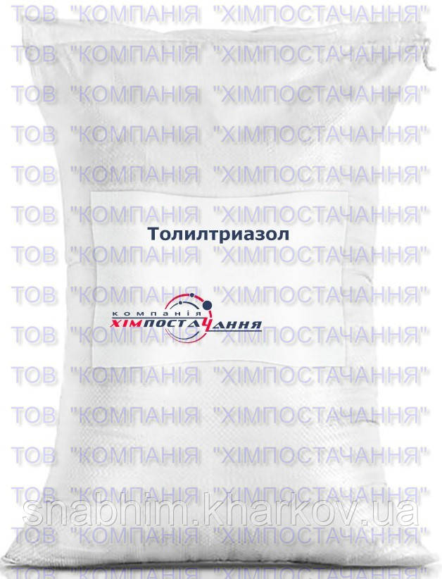 Толилтриазол (метилбензотриазол)