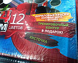 Розмальовка за номерами велика "Венеція" (32,0 х 23,0 см.), фото 4
