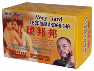 Твердый и Крепкий