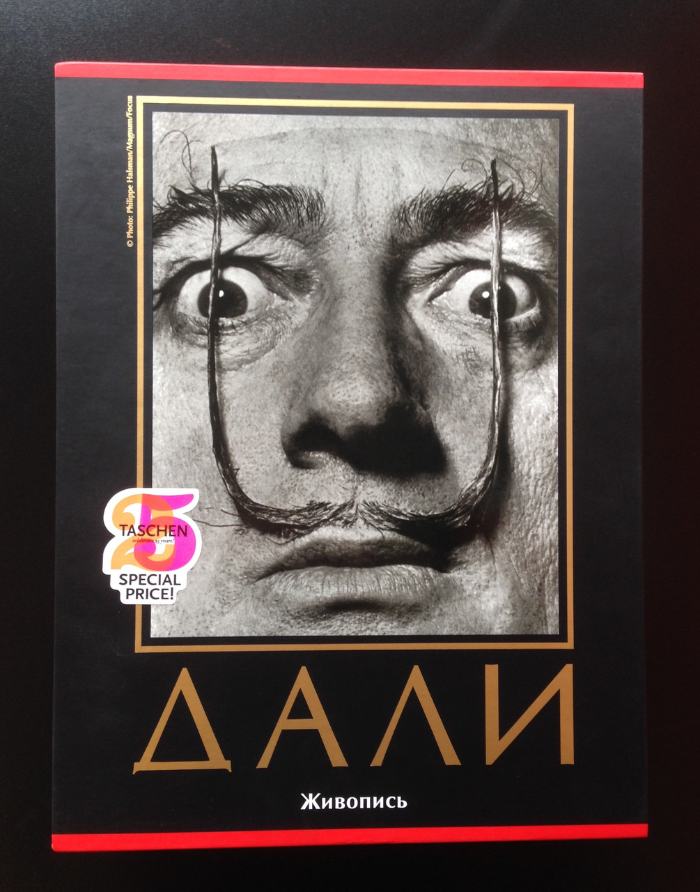 Дали Живопись ( в двух томах ) 1904-1989 (ID#931376457), цена: 27999 ...