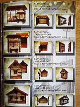 Ключниця Собачка, фото 5