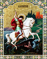 Набор алмазной вышивки (мозаики) икона "Святой Георгий Победоносец"