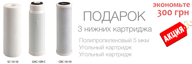 зображення 3 нижніх картриджа