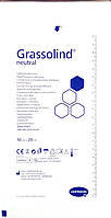 Grassolind Neutral / Гразолінд Нейтраль 10*20 см - мазева пов'язка стерильна 1шт