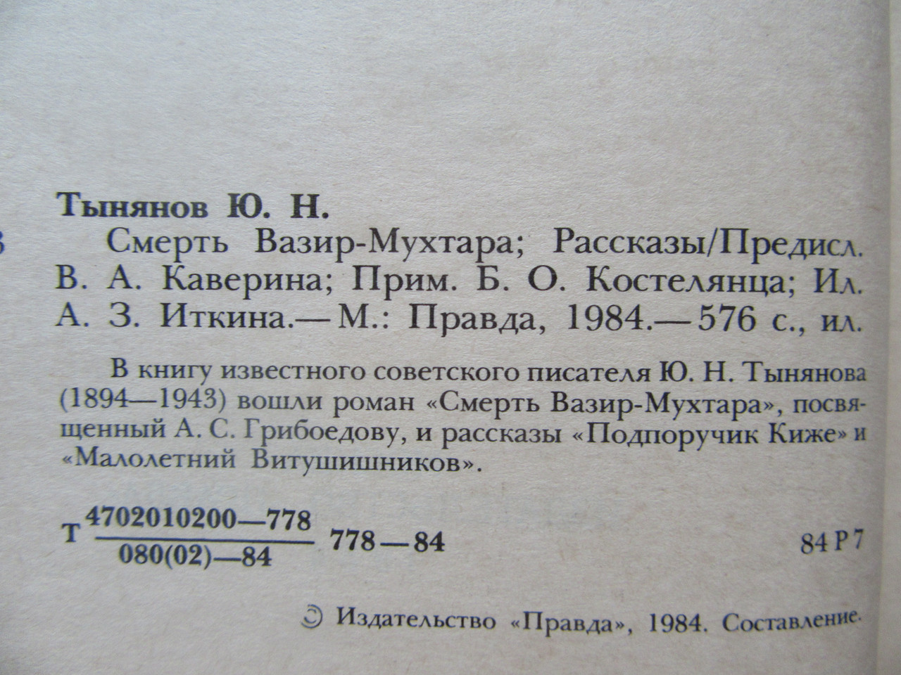 Product image preview