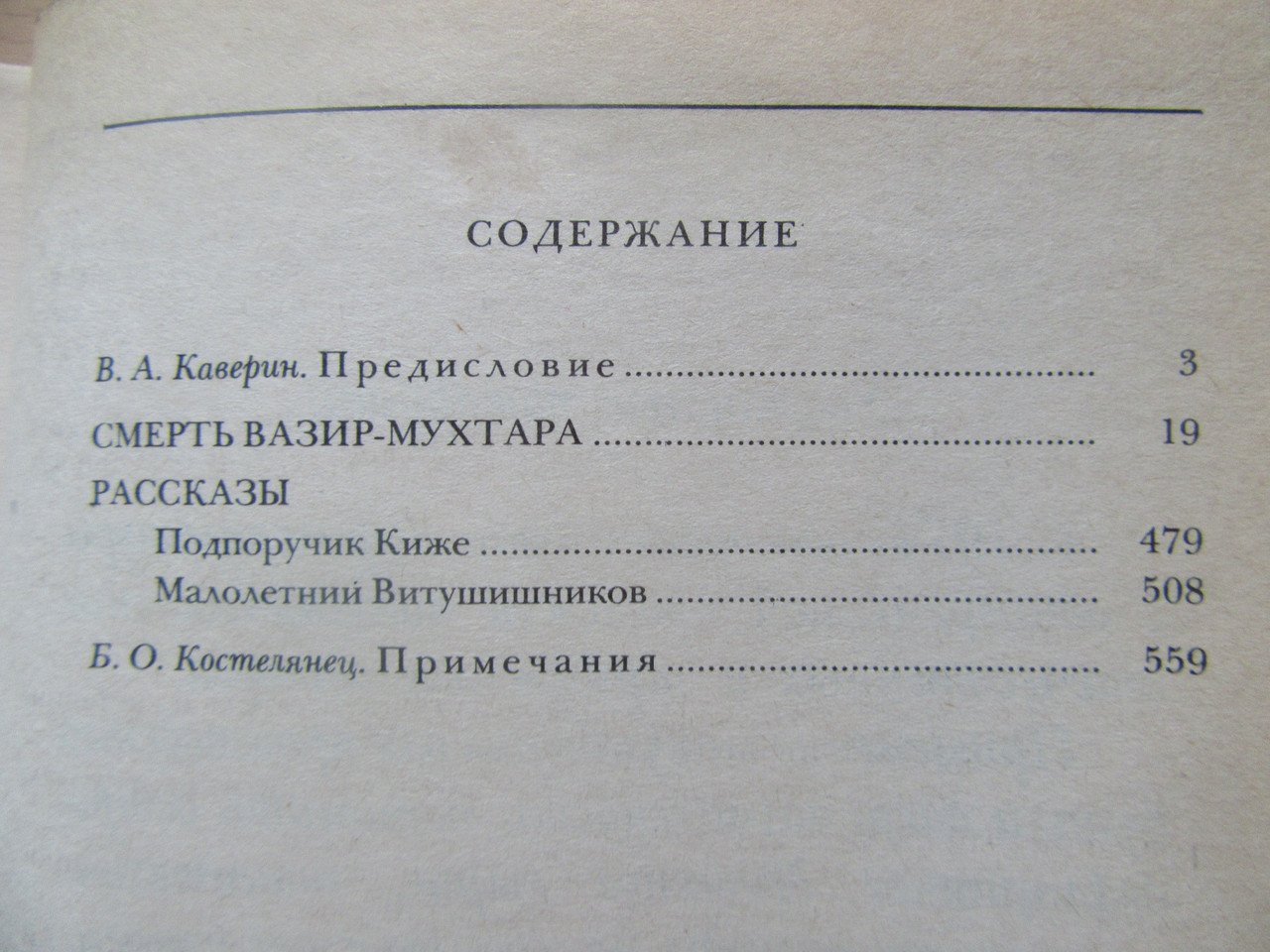 Product image preview