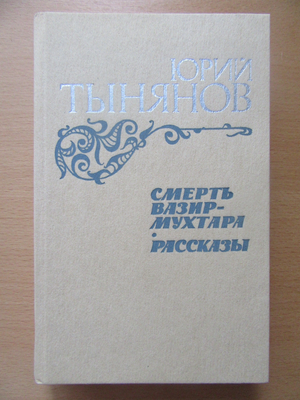 Product image preview