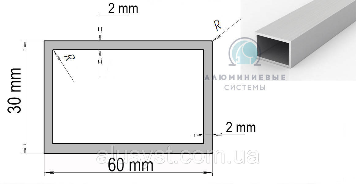 50х20х2 / 50см / труба прямокутна / анодована