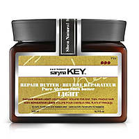 Saryna Key Damage Repair Pure African Shea Butter Light Восстанавливающая кремовая маска-масло облегч. версия