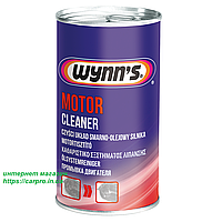 Промывка двигателя при замене масла Wynns MOTOR CLEANER