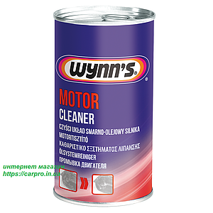 Промивання двигуна під час заміни оливи Wynns MOTOR CLEANER