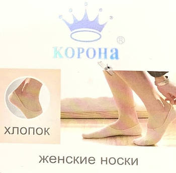 КОРОНА підслідники жіночі - Китай