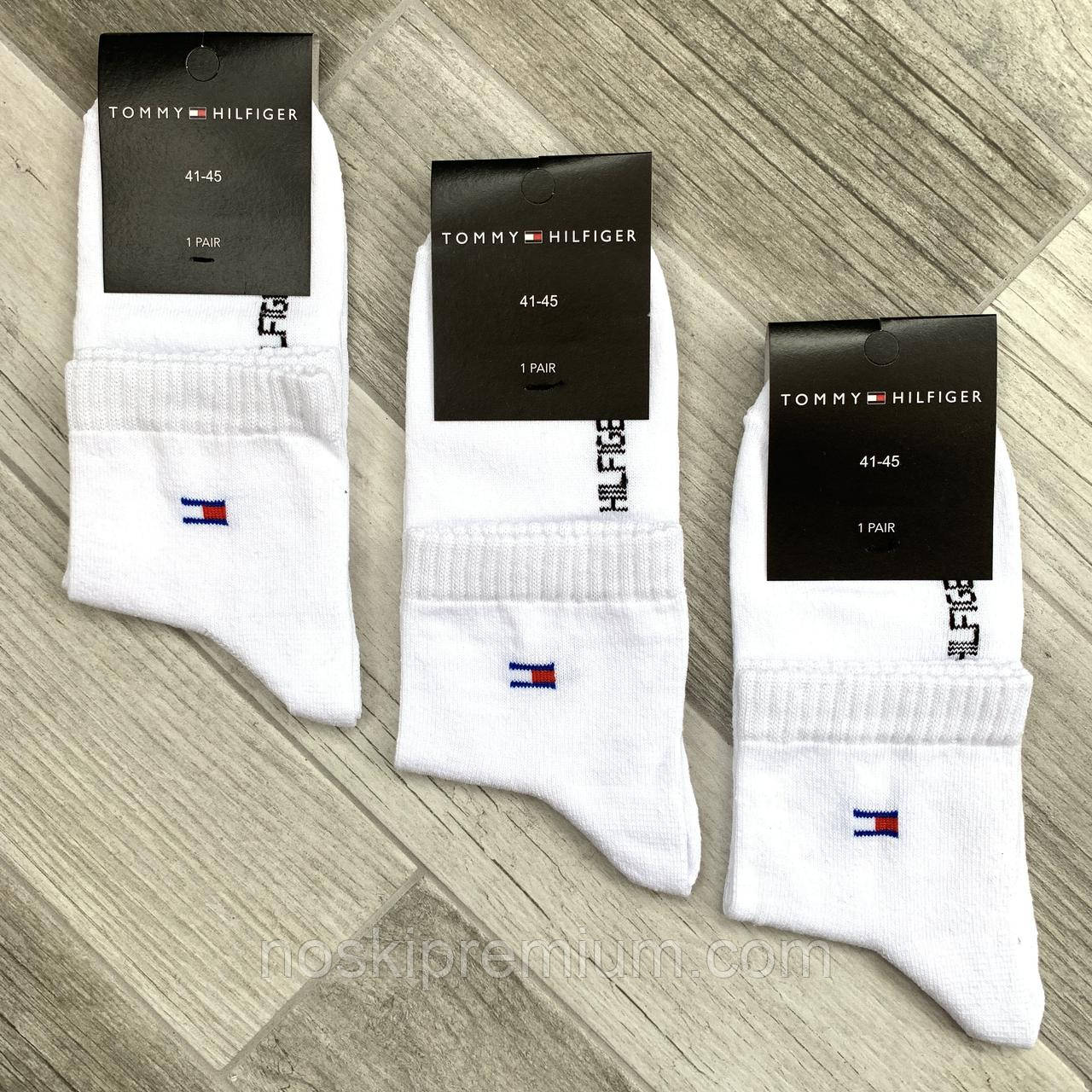 Шкарпетки чоловічі демісезонні спортивні х/б Tommy Hilfiger, Athletic Sports, білі, середні, 04503