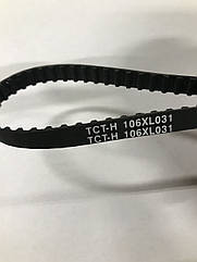 Ремінь зубчастий 106 XL 9 мм TCT-H