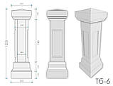 Тумба балюстради Тб - 6 h1200 мм, фото 2