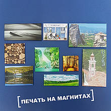 Друк на магнітах