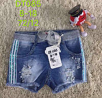 Шорты джинсовые  для девочек ,S&D, 8-18 лет. .оптом
