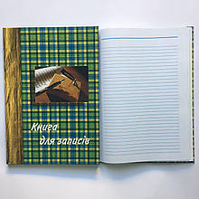 Канцелярська книга А4, 48 аркушів, лінія "Шотландка зелена"