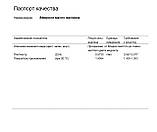 Ефірне масло жасмину парфумована 0.5 кг (490 мл), фото 4