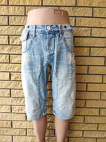 Бриджи мужские джинсовые (есть большие размеры) брендовые JACK JONES, Турция