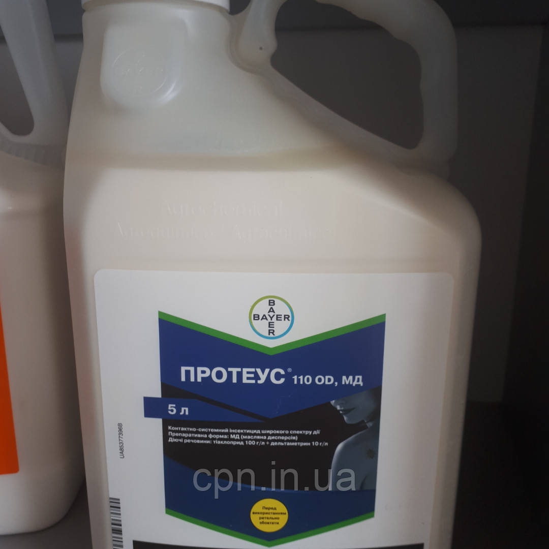 Інсектицид Протеус 110 OD, МД