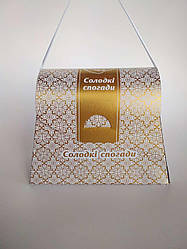 Велика коробочка для карава, шматочка торта, шишки