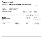 Ефірна олія літсеї кубеби (вербени екзотичної) 0.5 кг (560 мл), фото 5