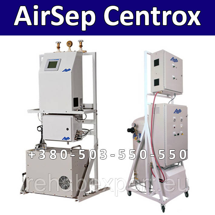 AS074 (Centrox) - MZ-30 Plus (з медичним повітрям)