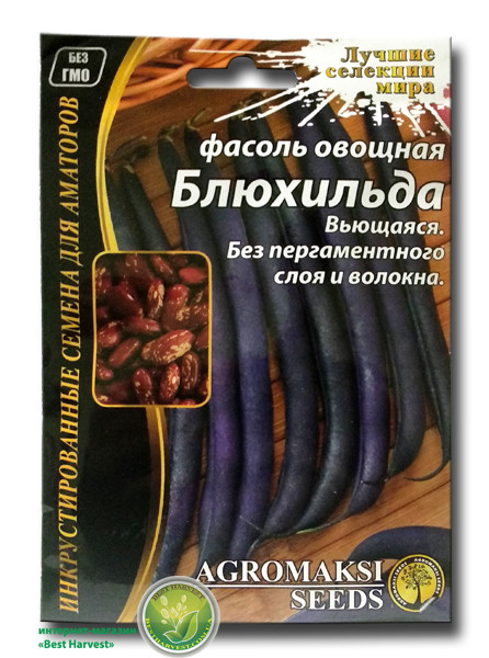 Насіння квасолі «Блюхільда» 15 г