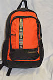 Рюкзак Onepolar W1106 Orange, фото 3