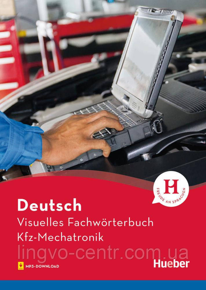 Deutsch Visuelles Fachwörterbuch Kfz-Mechatronik MP3-download