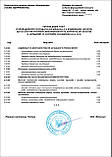 Будівельна ліцензія Полтава - консультаційні послуги з оформлення, фото 2