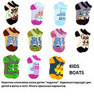 Шкарпетки дитячі KIDS BOATS