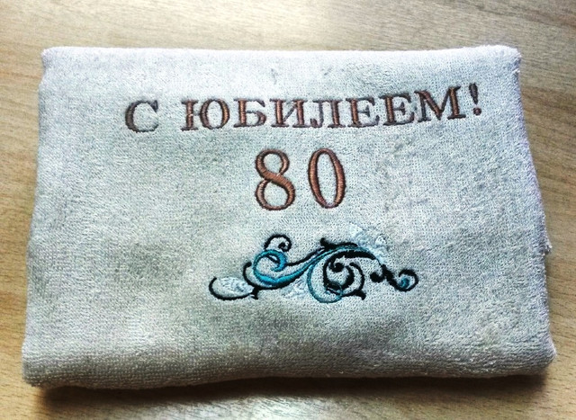 Вишивка логотипу на одязі в Дніпрі Вишивка логотипу на одязі в Дніпрі