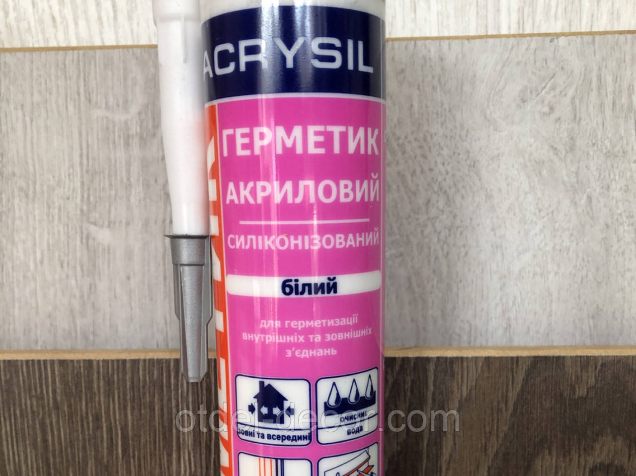 Герметик білий Lacrysil
