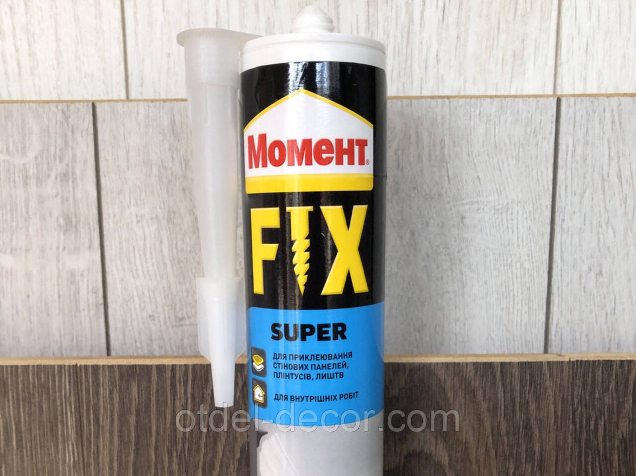Клей Момент Fix Super