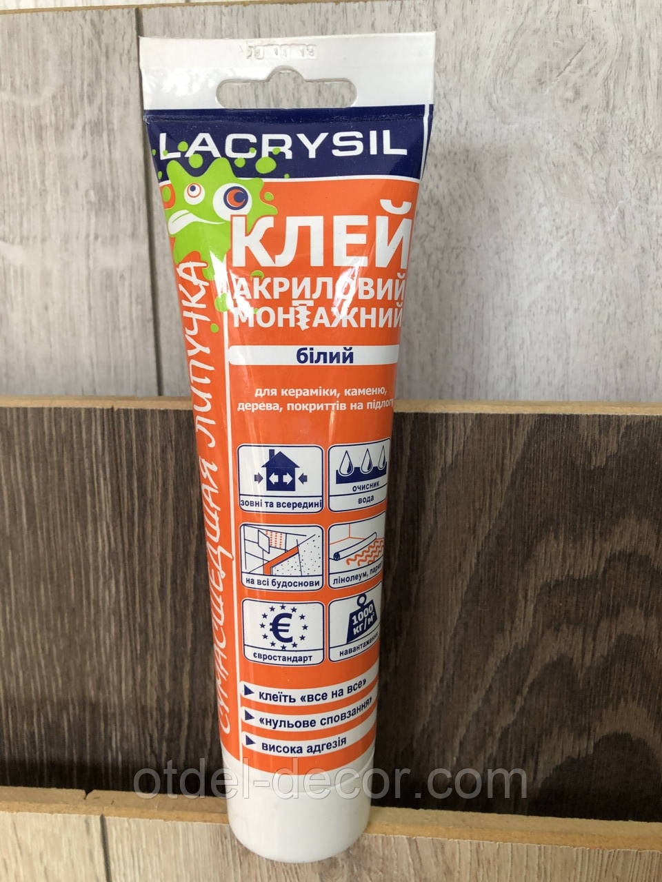 Клей тюбик білий «Сумасшедшая липучка" 200г.