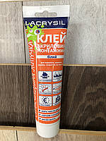 Клей тюбик білий «Сумачена липучка» 200 г.