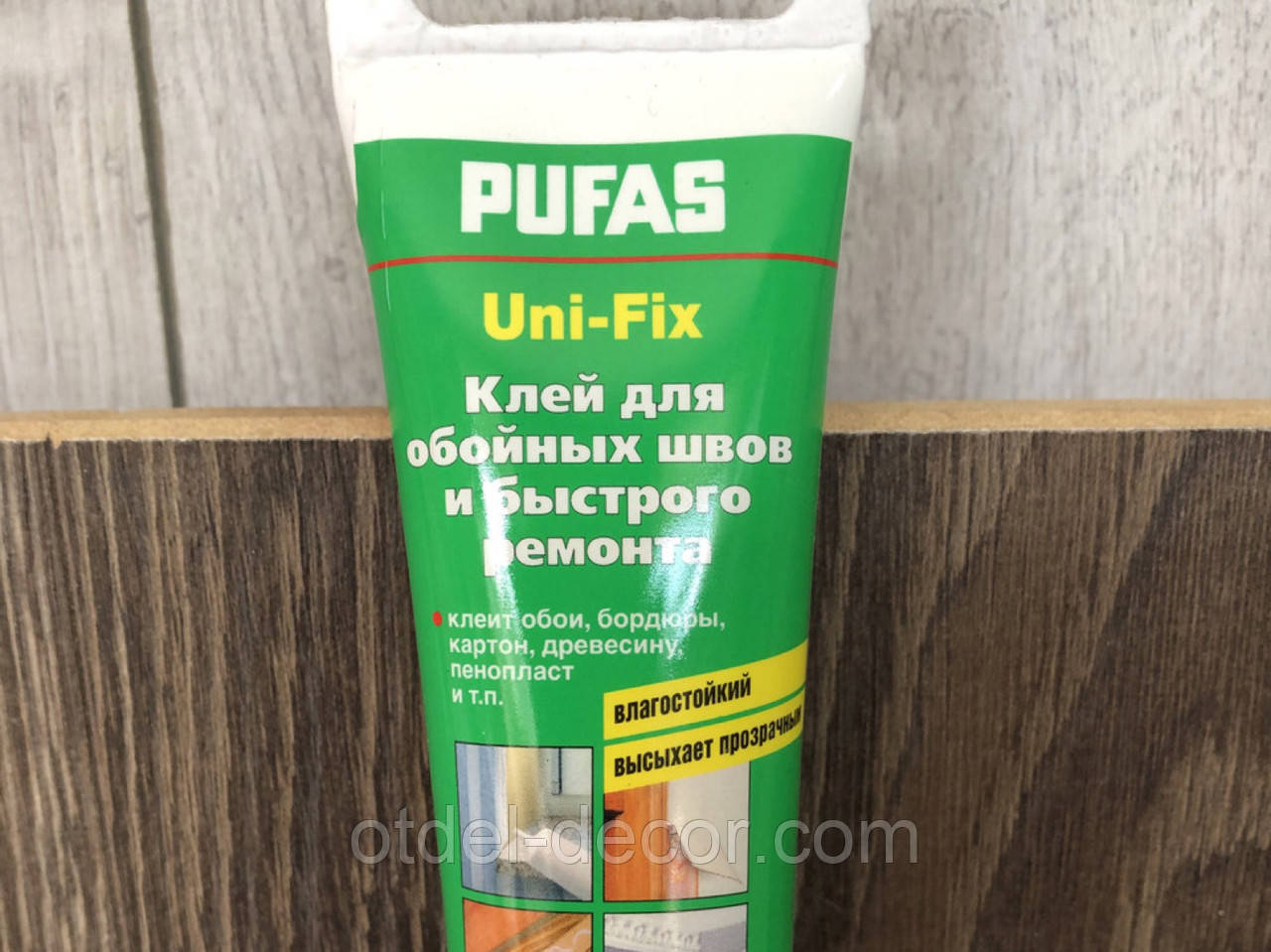 Клей для стиків шпалер Пуфас (Pufas)